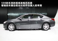 标致508L 图片