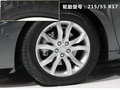 标致508L 图片
