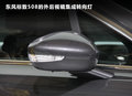 标致508L 图片