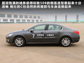 标致508L 图片