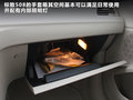 标致508L 图片