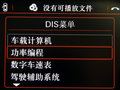 奥迪A8 图片