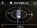 奥迪A8 图片