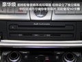 奥迪A8 图片