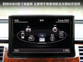 奥迪A8 图片
