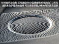 奥迪A8 图片