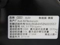 奥迪A8 A8L 3.0TFSI High quattro 豪华型 2011款 图片