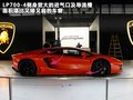 Aventador 图片