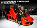 Aventador 图片