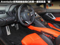 Aventador 图片