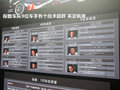标致RCZ 图片