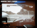 标致RCZ 图片