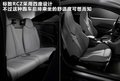 标致RCZ 图片