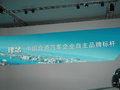 理念S1 图片