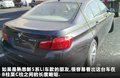 宝马5系(进口) 图片