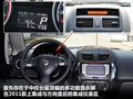 天语SX4 图片