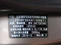 致勝 圖片
