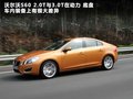 沃尔沃S60（进口） 图片