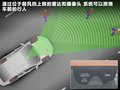 沃尔沃S60（进口） 图片