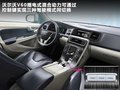 沃尔沃S60（进口） 图片