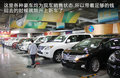 福特F-150猛禽 图片