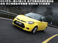 MG3 图片