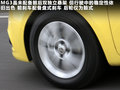 MG3 图片
