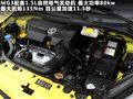 MG3 图片