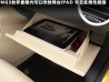 MG3 图片