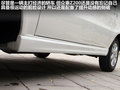 眾泰Z200 圖片