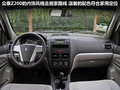 眾泰Z200 圖片