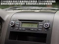 眾泰Z200 圖片