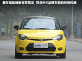 MG3 图片