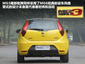 MG3 图片