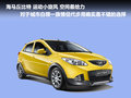 MG3 图片