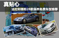 FF 图片