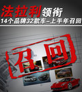 FF 图片