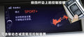 宝马X3（进口） 图片