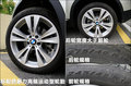 宝马X3（进口） 图片