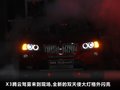 宝马X3（进口） 图片