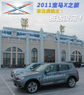 宝马X3（进口） 图片