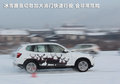 宝马X3（进口） 图片