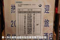 宝马X3（进口） 图片