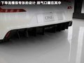 One-77 图片
