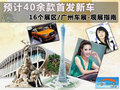 One-77 图片