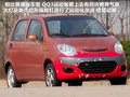 奇瑞QQ3 图片