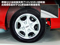 奇瑞QQ3 图片