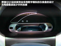 奇瑞QQ3 图片