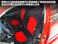 奇瑞QQ3 图片