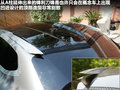 标致SXC概念车 图片